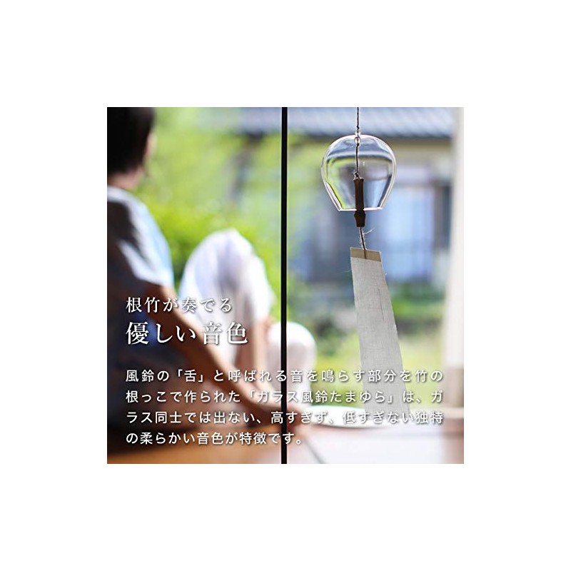Governor Saisozu Glass Wind Chimes