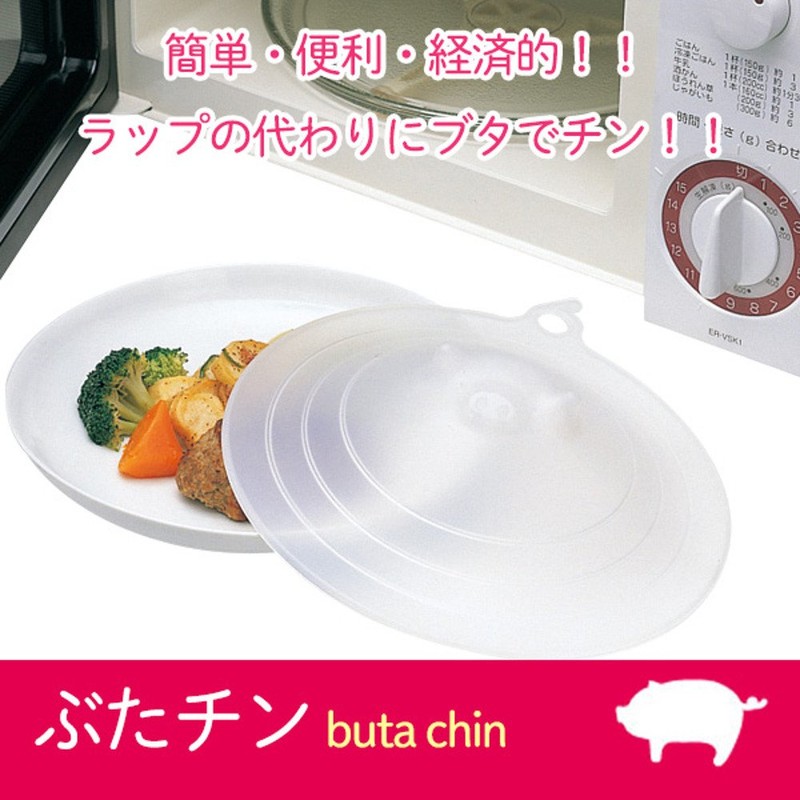 Marna K249W Pig Chin, White