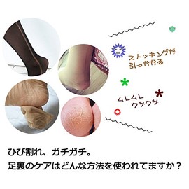 Foot Peeling Pack, Mask, No Shaving, Exfoliating Care, Set of 5, Pure Dam, Affordable Than Baby Foot, Recommended Than Dappies and Perolin, Recommended for Those Suffering from Foot Odor and Athlete's