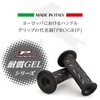 Daytona ProGrip 98079 Motorcycle Grip Handle Diameter 0.9 inch (22.2