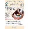 Nicheez Card Holder Business Card Organizer Trading Card Organizer Wooden