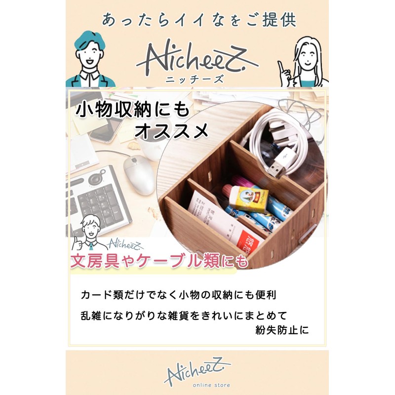 Nicheez Card Holder Business Card Organizer Trading Card Organizer Wooden