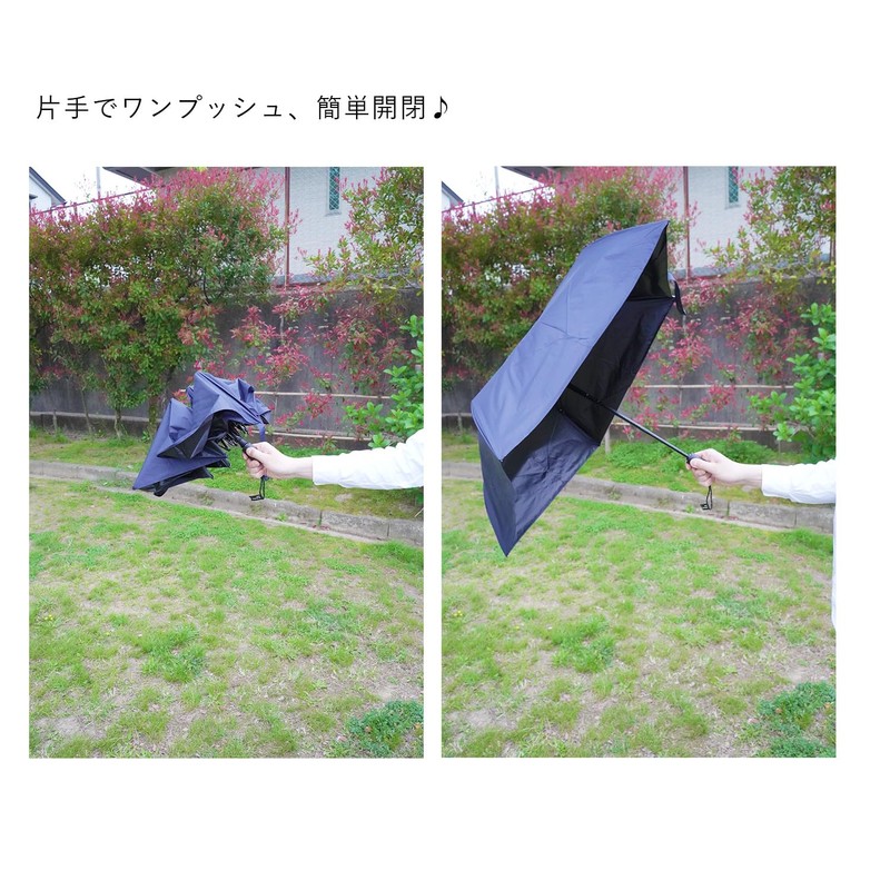 Amemari Folding Umbrella, One-Touch, Automatic Opening/Closing, Durable, Ultra Lightweight, Case