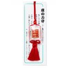Purification God Salt Hamper Amulet (Red), Good Luck and Good