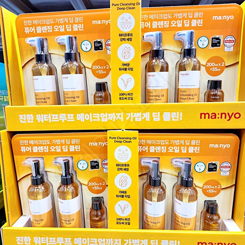 Manyo Factory Cleansing Oil Pure 200ml 2pcs 55ml 1pc /