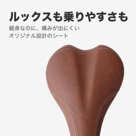 Charge Bikes Saddle PA Spoon Chromoly 652301
