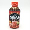 JFC Japanese Ebara Barbecue Sauce -Shoyu 10.58 oz /300 g