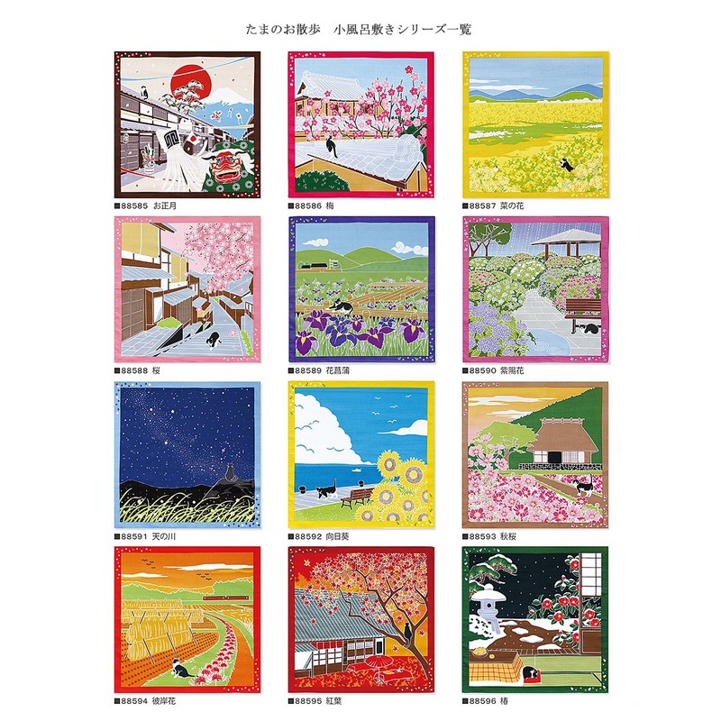 Yamako 88590 Tama's Walk, pequeño Furoshiki, hortensia, 50 x 5