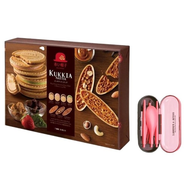 Kukkia Cookies Red Hat Cookie & Nutty Assortment – 7