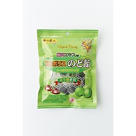 Propolis Candy with Plum Extract (5 Packs)