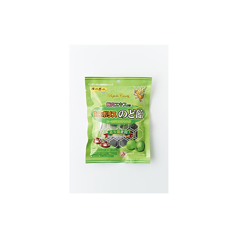 Propolis Candy with Plum Extract (5 Packs)
