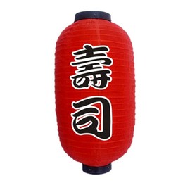 [30cm x 55cm]Japanese Style Red Hanging Lanterns Sushi Bar Restaurant Interior Design Decorative Supplies, #01