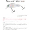 Zipbaits 43SS 248 Ridge Lure, Clear Orange Neon/G Glitter