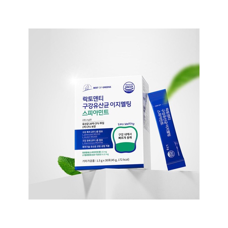 락토덴티 구강유산균 이지멜팅 스피아민트 2+1박스 총90포 (3개월분) Lactodenti Oral Probiotics