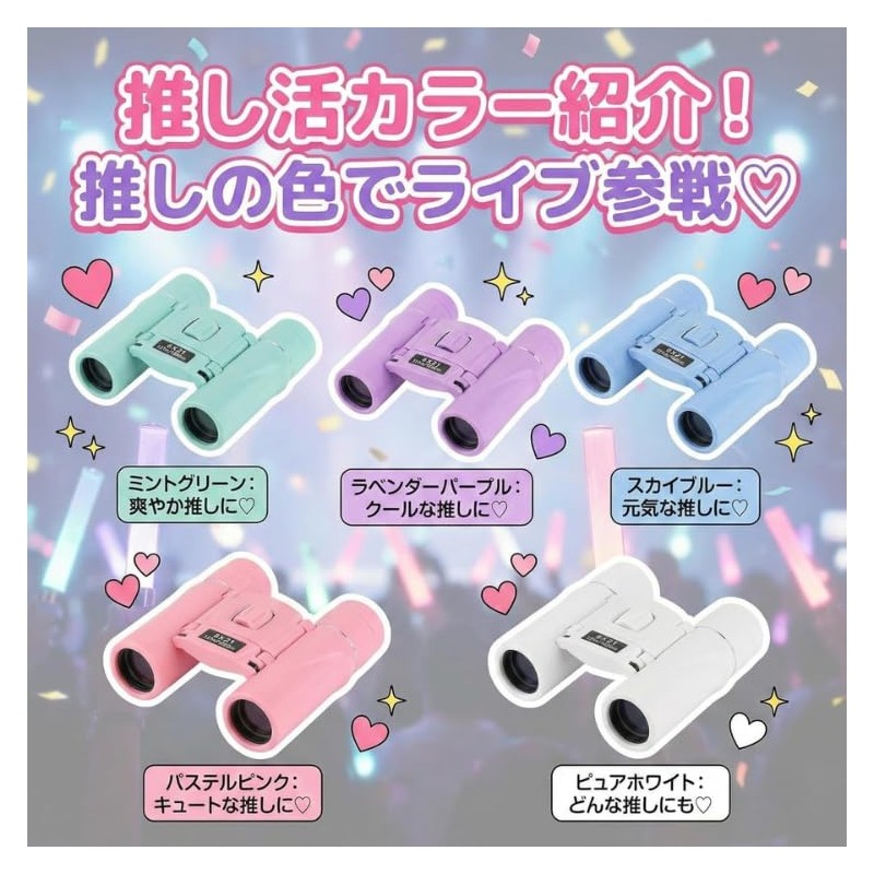Praise Binoculars Opera Glasses for Concerts Live 20X Lightweight for