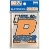 Yanoman Card Protector Inner Guard R (Compatible Card Size: 2.5