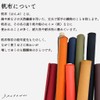 Hanpu Kobo 3J21 Tote Bag [Canvas Tote Bag, Women's, Men's,
