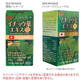 Ribeto Ginkgo Leaf Extract Plus 30-Day Supply [Made in Switzerland] Ginger Leaf DHA EPA Capsules Dietary Supplement (3)