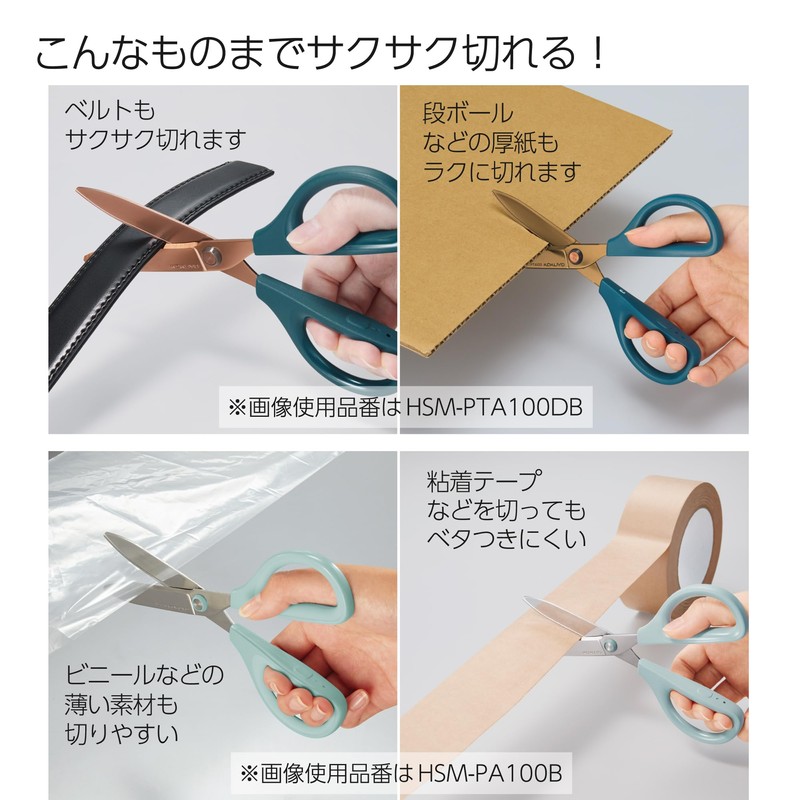 Kokuyo HSM-PTA100DB Scissors Saxa Titanium Glueless Blade Dark Blue