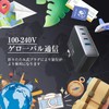 GaNIV 2025 Latest 100W PD Rapid Charger, Ultra Lightweight, Ultra