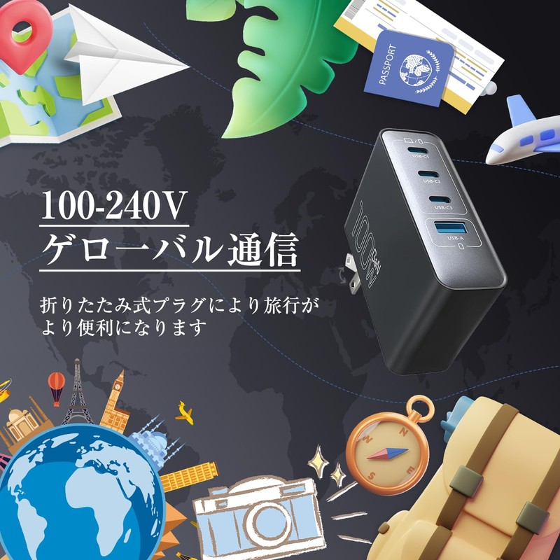 GaNIV 2025 Latest 100W PD Rapid Charger, Ultra Lightweight, Ultra