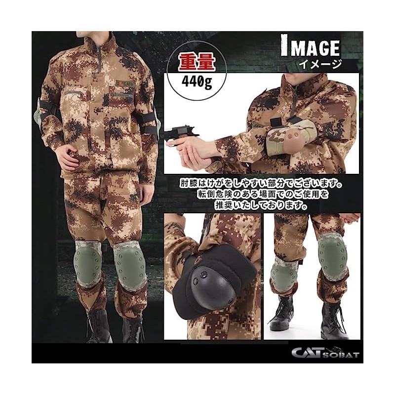 Catsobat Survival Game Protector, Knee Pat, Elbow Pat, Elbow Pads,
