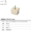 Daito Rippoh Sconce, Beige