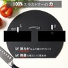 AKINOYAMA Cutting Board, Heat Resistant, Elastomer, Round, Black, Cutting Board,