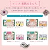 (Higuchiyuko Planned Product) Ellis Compact Guard, 8.1 inches (20.5 cm)