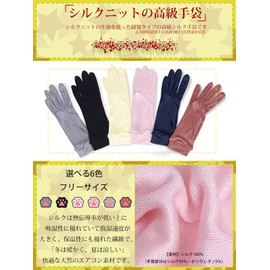 INNIFER Women's Silk Gloves, 100% Silk, Hand Care, UV Rays, Moisturizing, Rough Skin, Dry