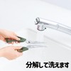 Marutatsu Kitchen Scissors, Kitchen Scissors, Cooking Tools, Convenient, 12-in-1 Multi-functional