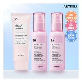 Art Deli Sunscreen Sunwater 2-Set Mela Cut Tone Up Sunscreen 50ml + Glow Sunwater 10ml / 아트델리 선크림선워터2세트 멜라 컷 톤 업 선크림 50ml + 글로우 선워터 10