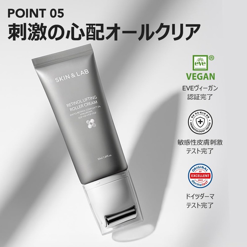 SKIN&LAB (スキンアンドラブ) Retinol Lifting Roller Cream 50ml 2-piece Set