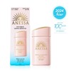 Anessa Perfect UV Sunscreen Mild Milk NA 60ml / 아넷사 퍼펙트 UV 선스크린 마일드 밀크 NA 60ml
