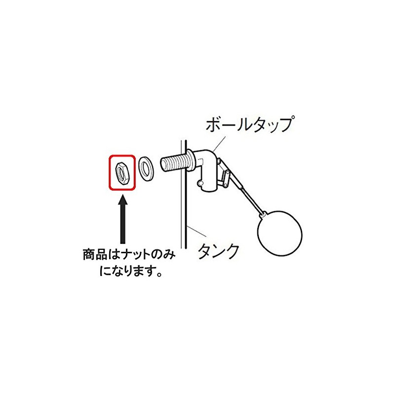SANEI G1/2 U7-26-13 Lock Nut for fixing faucets, ball taps,