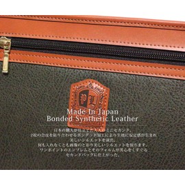 Berkut Handbag, Second Bag, Made in Japan, Clutch Bag, Strap, Formal, Large Capacity, Khaki