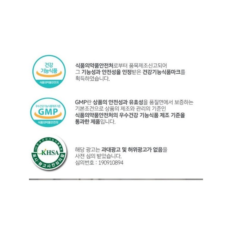락토바실러스 비피더스 카제이 카세리 프롤린 유산균 다이어트 프로 프 바이오틱스