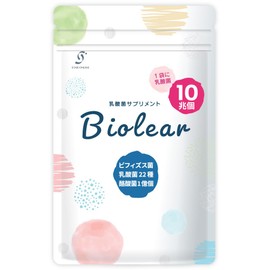 ビオリア 乳酸菌 サプリ 10兆個 酪酸菌 1億個 23種の豊富な乳酸菌 EC-12 ビフィズス菌 サプリメント 耐酸性カプセル プロバイオティクス