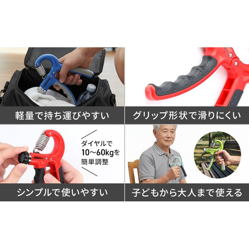 Spogear Hand Grip, Grip Strength, Training, Muscle Training, Variable Gripper,