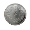 Dainippon 1878 Trade Silver Replica Coin