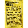 Mapo Tofu Sauce, 2.82 oz, Pack of 4