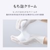 Bigen Foam Cream Color 3A Sheer Ash
