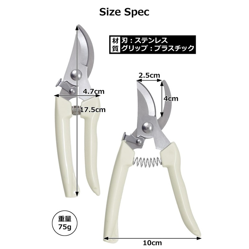 [K.G.Bay] Pruning Shears, Branch Cutting Scissors, Pruning Scissors, Gardening Scissors,