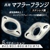 HTharros Universal Stainless Steel Car Muffler Pipe Welding Joint Automotive