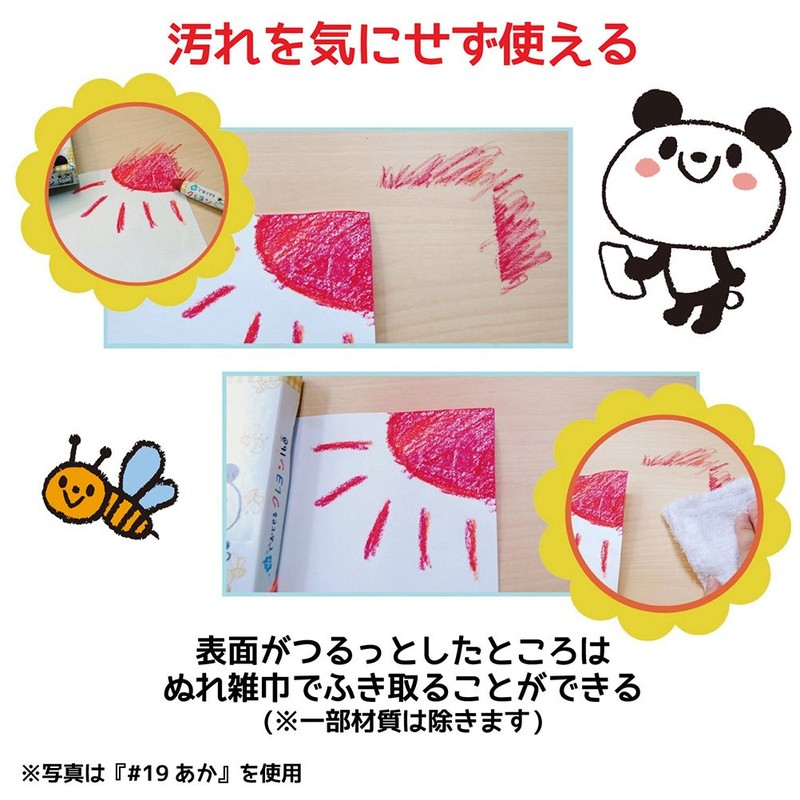 Sakura Water Washable Pastel Crayons