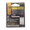OWNER PE Line Zite Braided Thread II 66.6 ft (20
