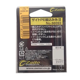 OWNER PE Line Zite Braided Thread II 66.6 ft (20 m) No. 0.8 Yellow