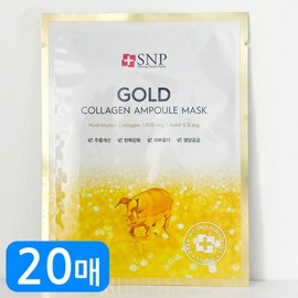 snp 에스앤피 SNP 골드 콜라겐 앰플 마스크 20매(10매+10매) S&P SNP Gold Collagen Ampule Mask 20 Sheets (10 Sheets + 10 Sheets)