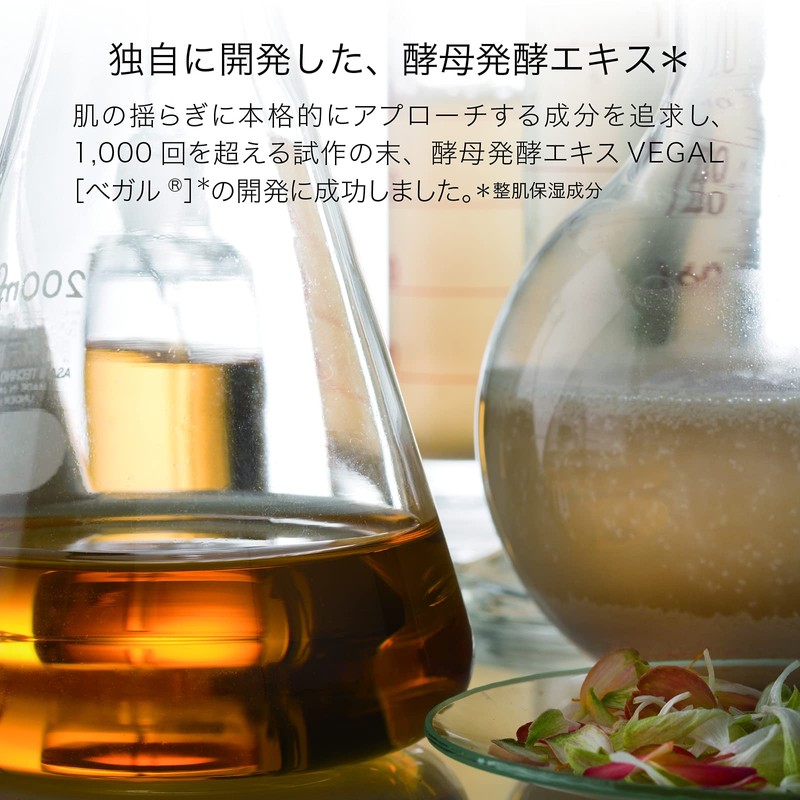 ALCHEMY Intensive Cream [Night Cream]