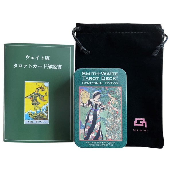 Gammi Tarot Card with Japanese Instruction Manual (English Language Not Guaranteed) Weighted Edition, Genuine Smith, Weight, Centennial, Tarot Tin Case, Tarot Pouch Included (Black)